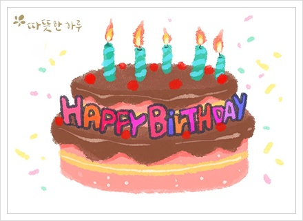 1,004명의 생일을 축복합니다