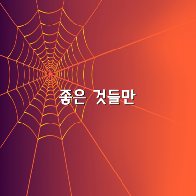 가불