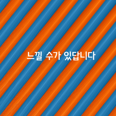 굳이 당신이