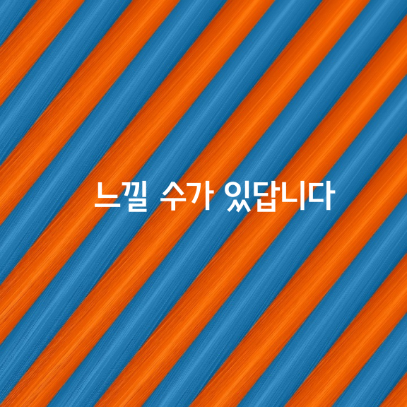 굳이 당신이