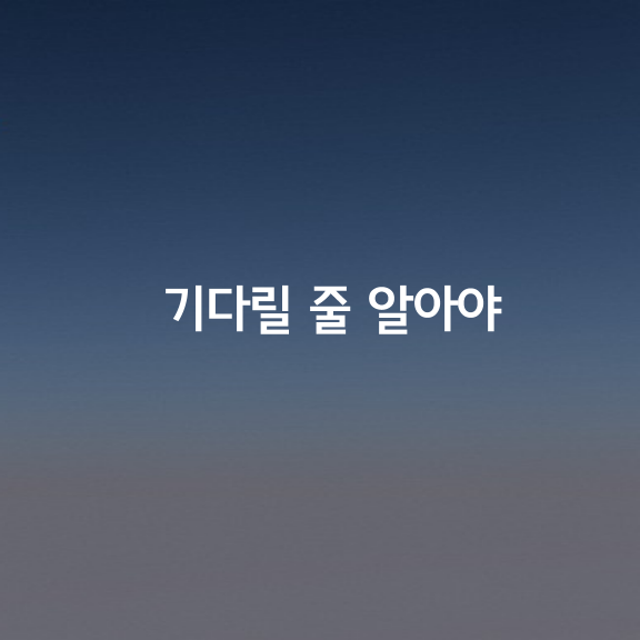 내가 세상의 주인공이듯