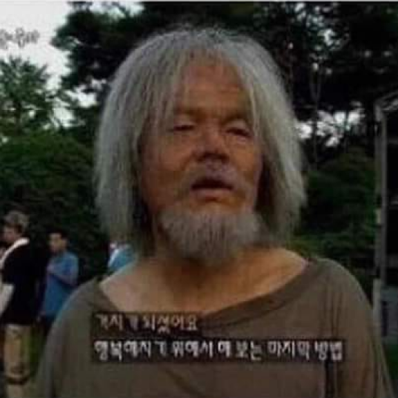 누가 이거