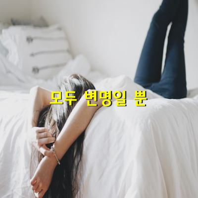 누구나 일이