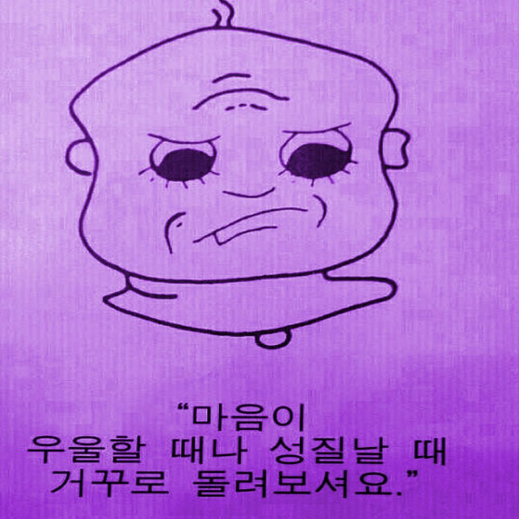 마음이 우울할 때나