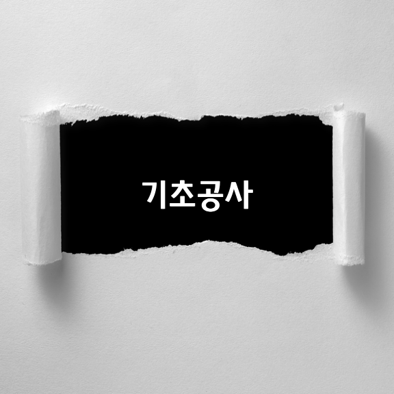 ‘무엇을 받을까’가 아니라