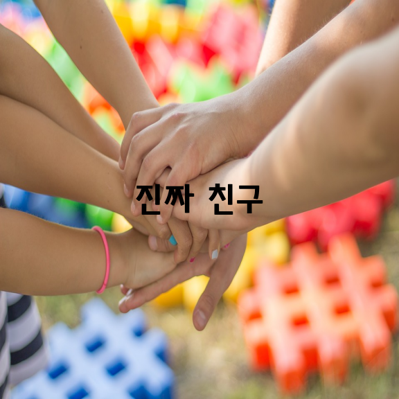 사람들은 말합니다