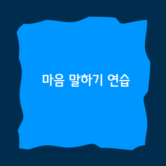 사람은…