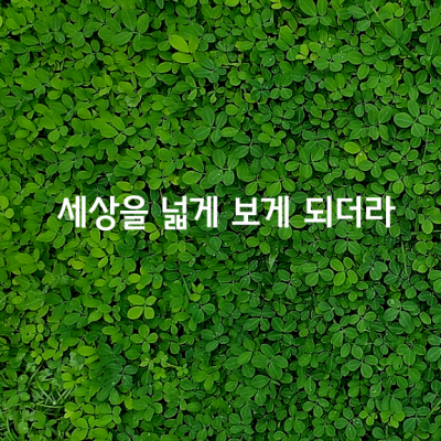 산을 오를 때 대부분