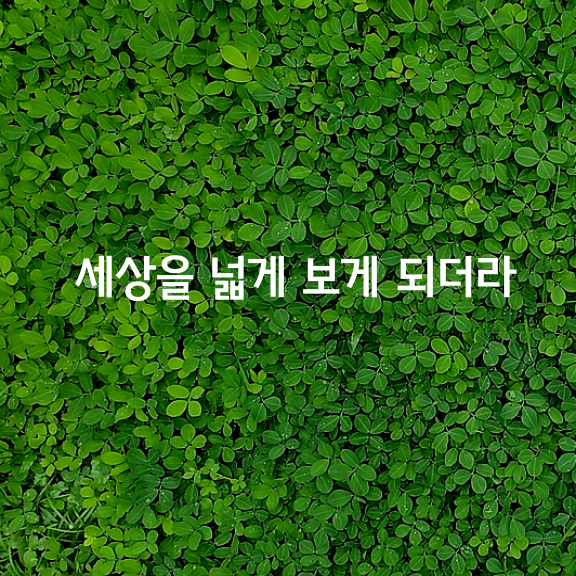 산을 오를 때 대부분