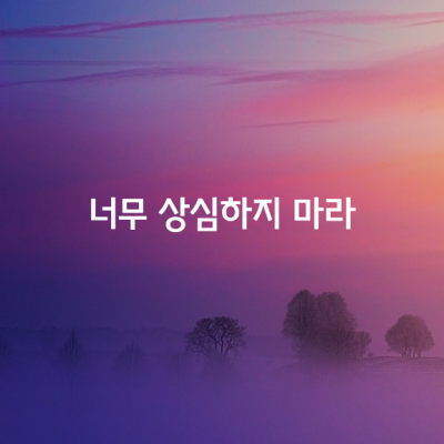 살다보면 이런 일도 있고