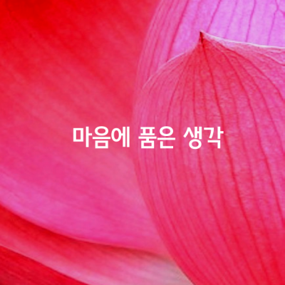 삶의 목표가 없는 사람은