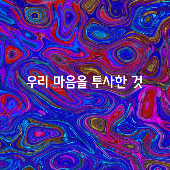 상대를