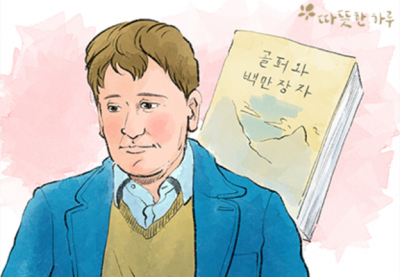 성공의 방법, 열정과 집중