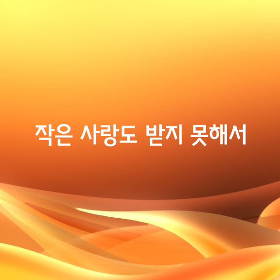 세상에는