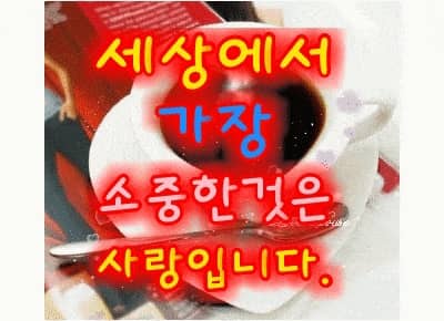 세상에서 가장 아름다운 소리