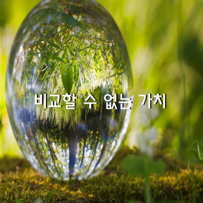 손가락의 길이는