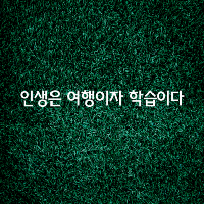 수퍼마켓에 갔다면