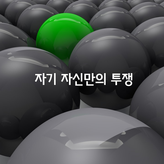 어쩌면