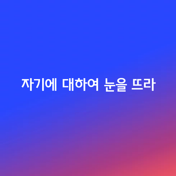 언제 어디서나