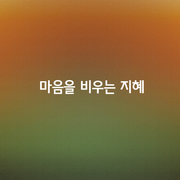 연잎은