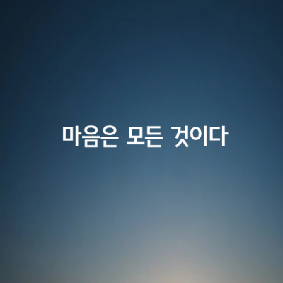 오늘의 우리는