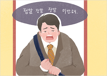 웃는 사람이 살아남는다