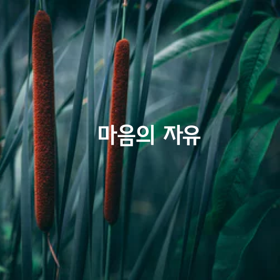 인간에게 가장 무서운 병이 있습니다.