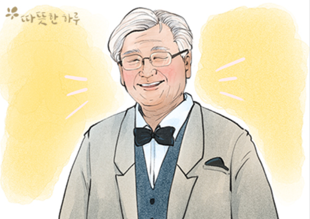 장수의 비결