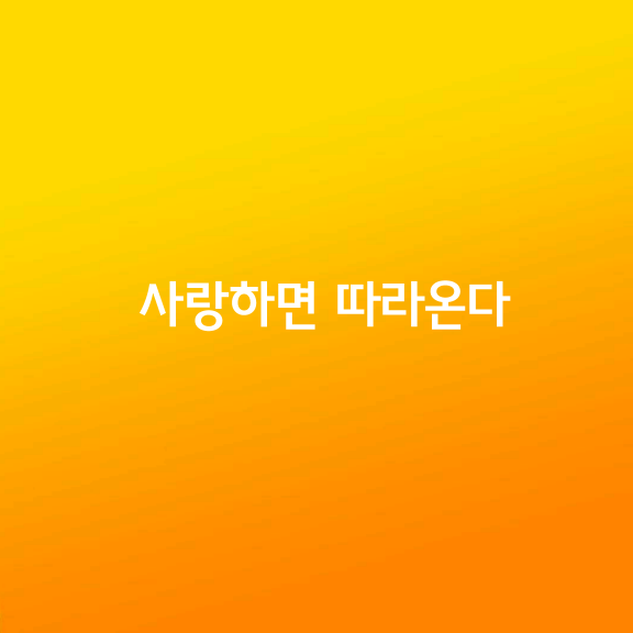 종이라고 하는 것은 치면 소리가 난다.