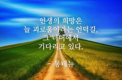 그 너머에 있다.