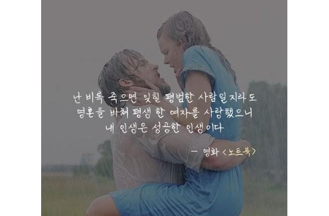 난 비록 죽으면..