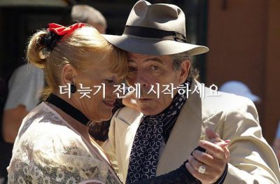 더 늦기 전에 시작하세요.