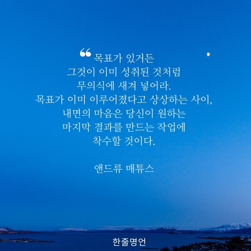 목표가 있거든