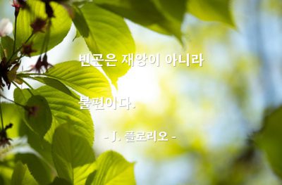 빈곤, 가난 – J. 플로리오