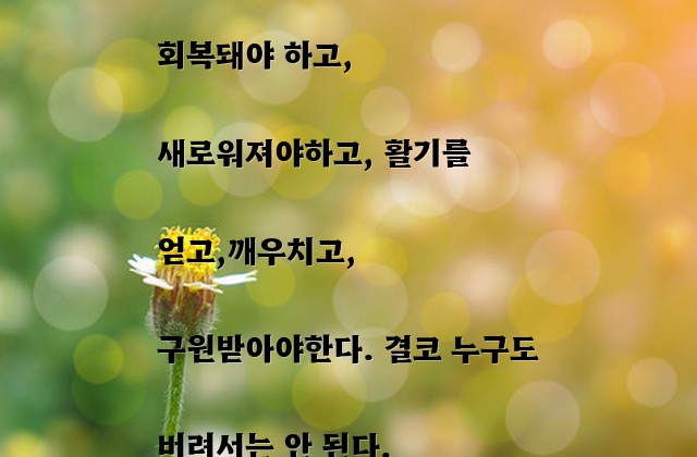 사람, 재산 – 오드리 햅번