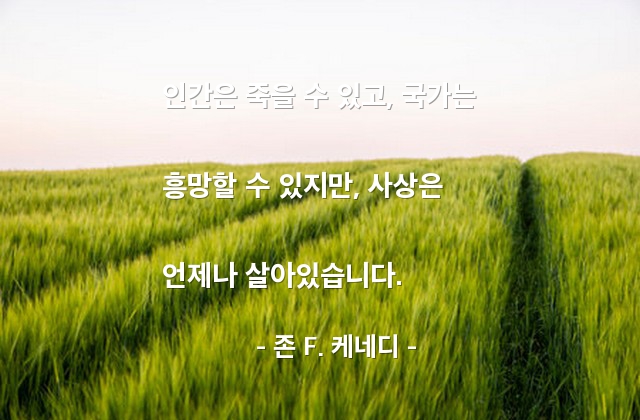 사상, 국가, 인간 – 존 F. 케네디