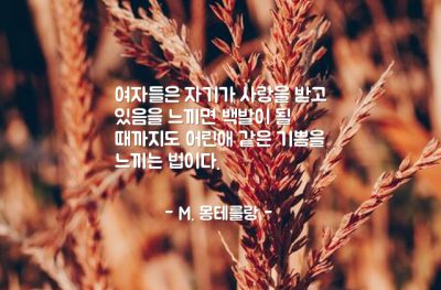 여자, 사랑 – M. 몽테를랑