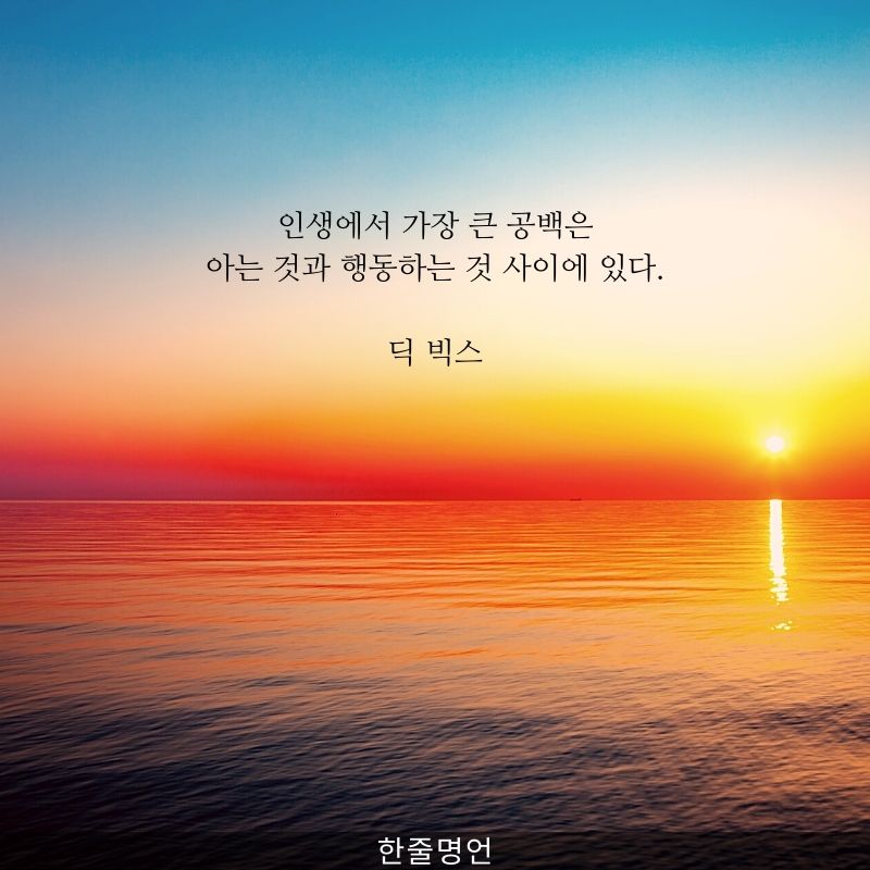 인생에서 가장 큰 공백